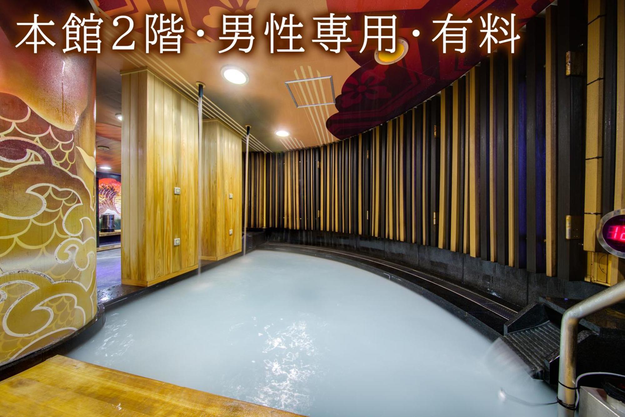 Centurion Hotel Grand Akasakamitsuke Station Tokyo Eksteriør bilde