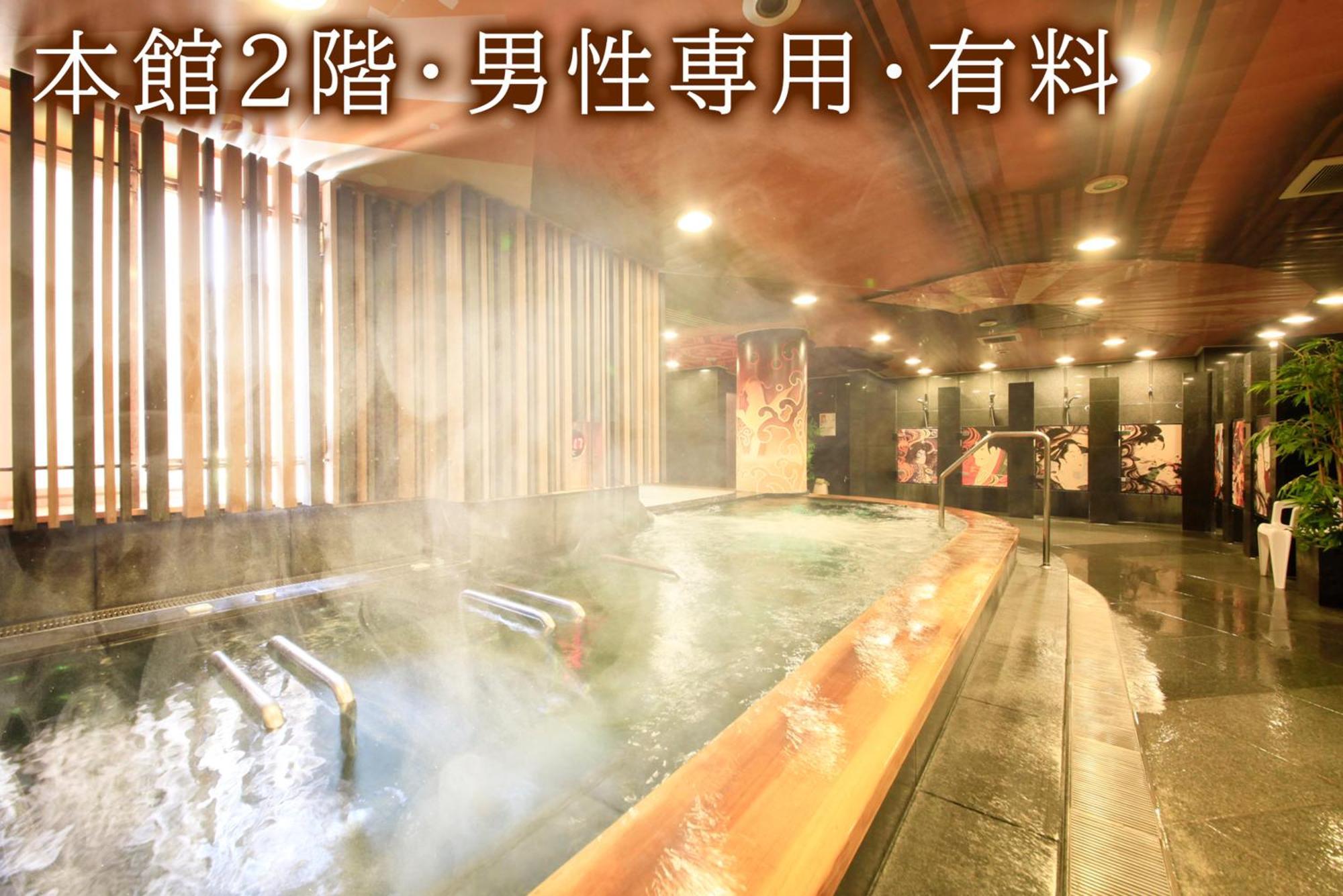 Centurion Hotel Grand Akasakamitsuke Station Tokyo Eksteriør bilde