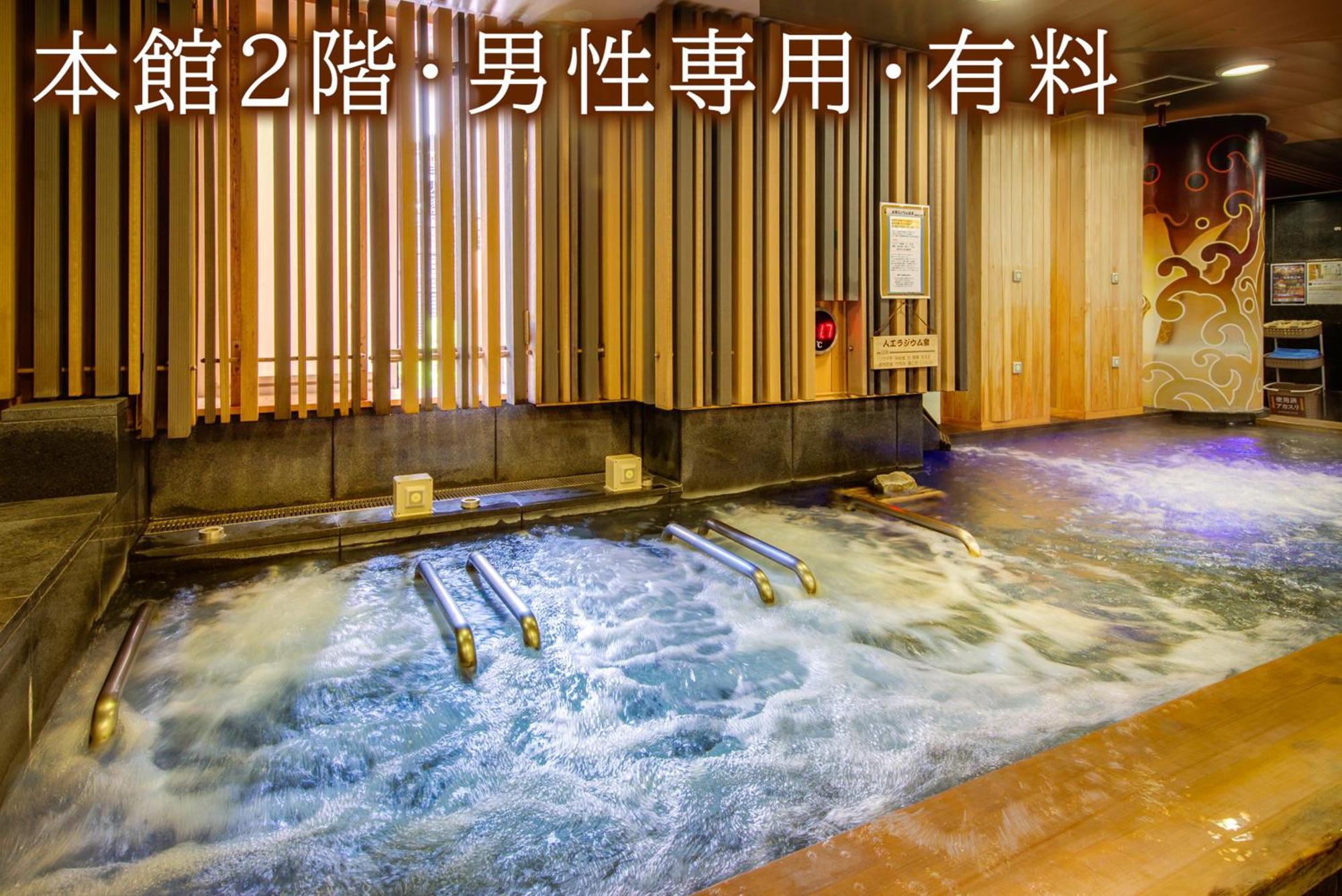 Centurion Hotel Grand Akasakamitsuke Station Tokyo Eksteriør bilde