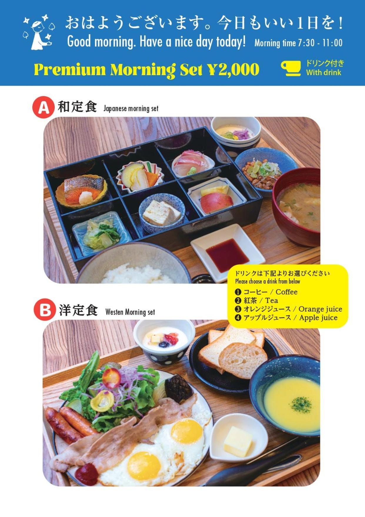 Centurion Hotel Grand Akasakamitsuke Station Tokyo Eksteriør bilde